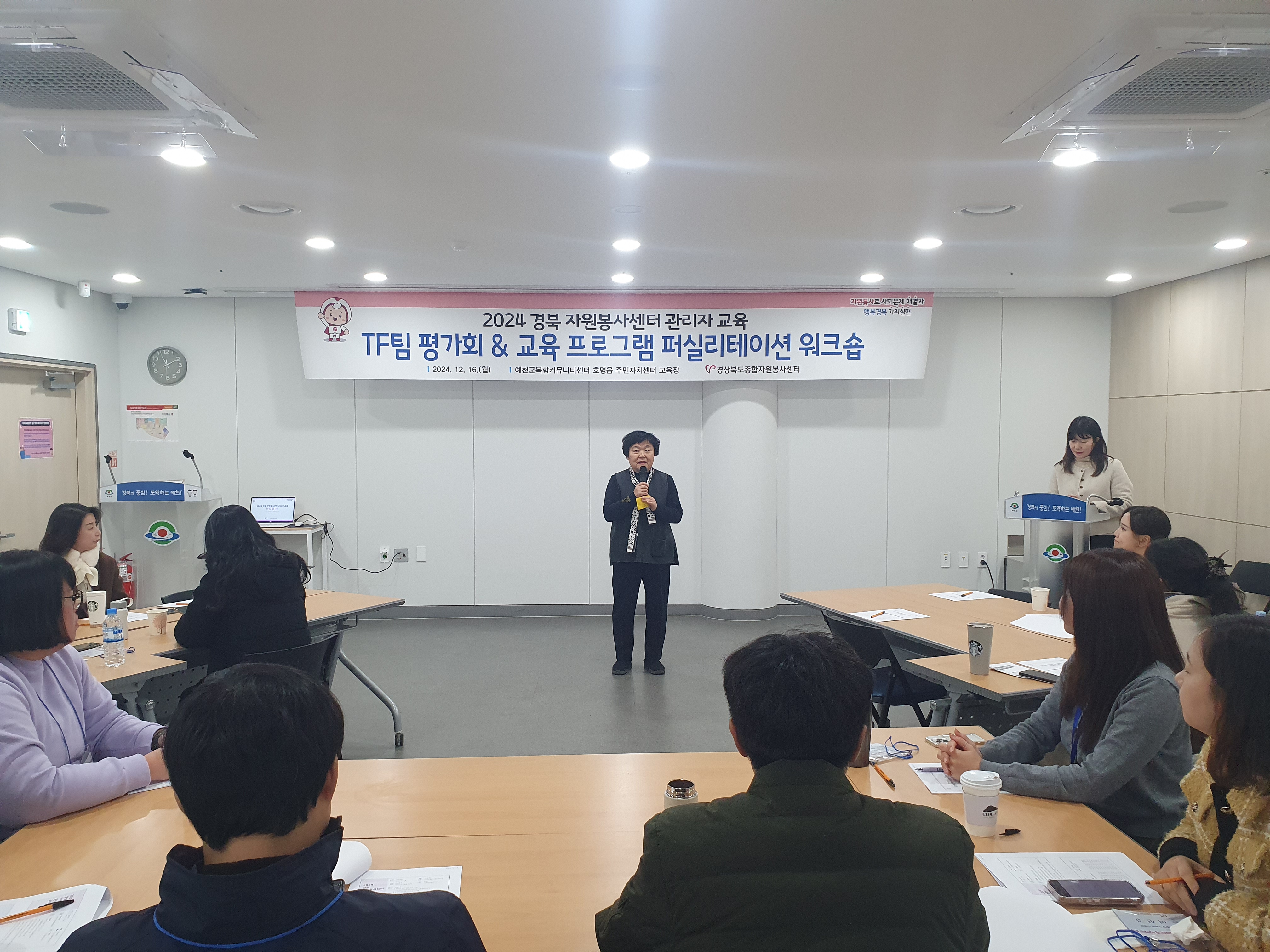 20241220112922@센터장 1.jpg